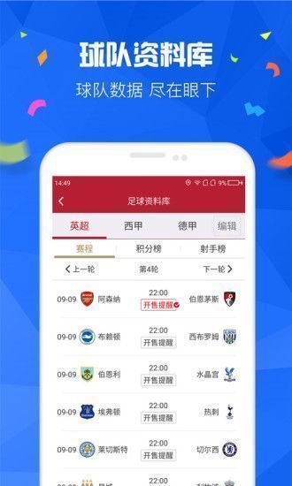 11选5app彩票