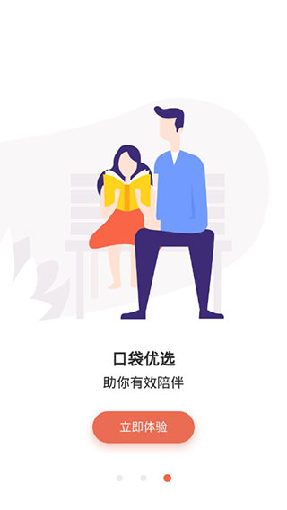 家长口袋