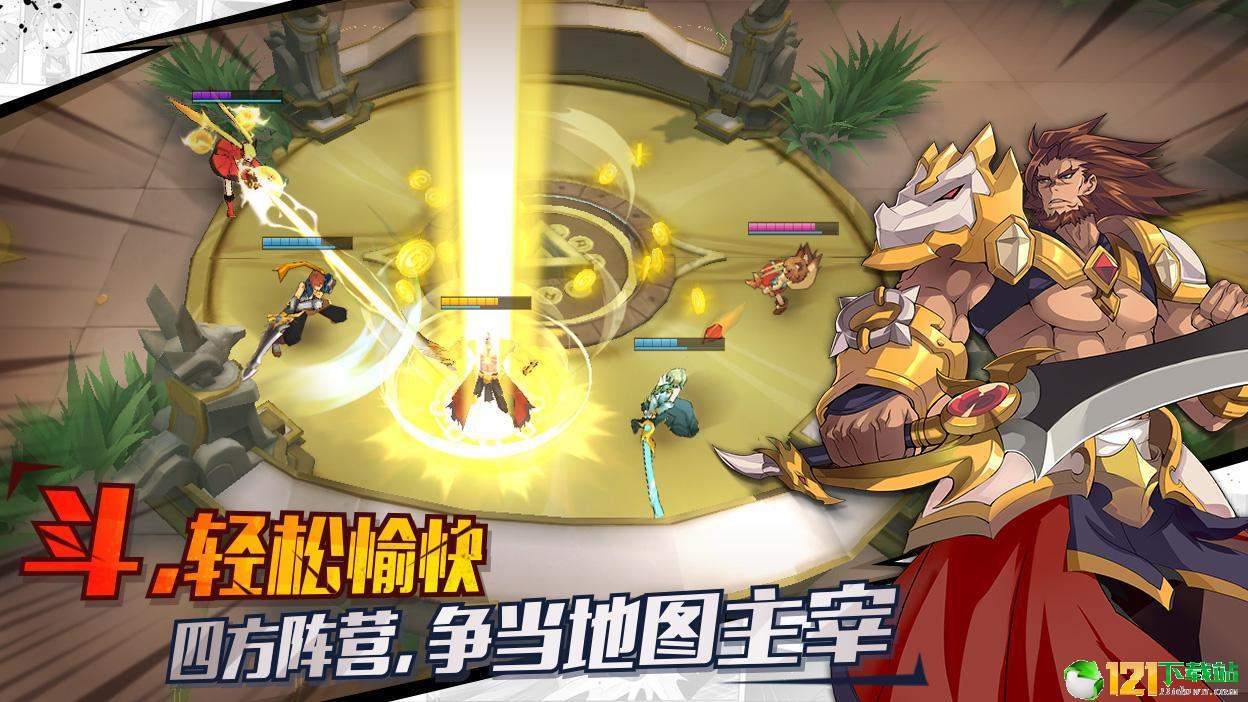 光影对决app