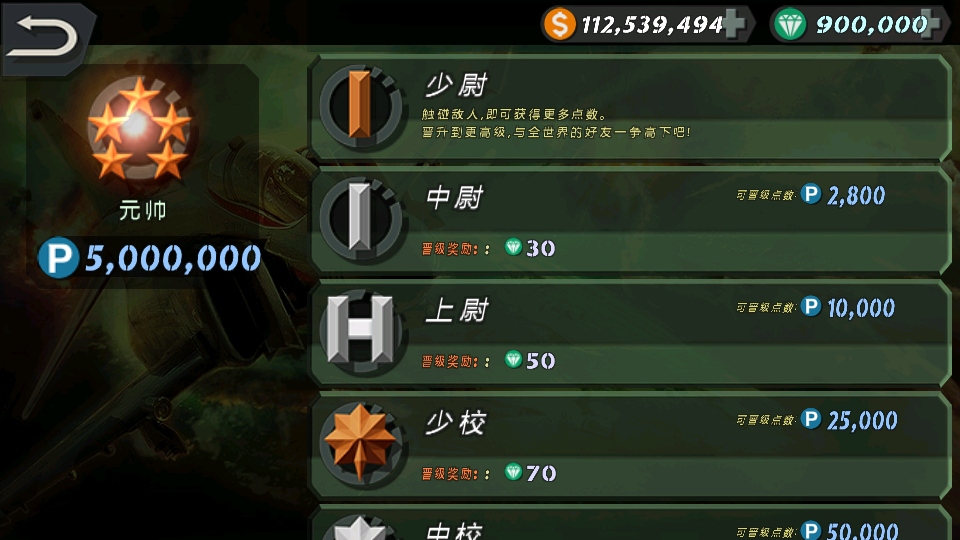 来自大海破解版无限金币(FROM THE SEA) 2.0.7中文版
