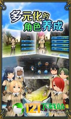 魔幻客栈APP