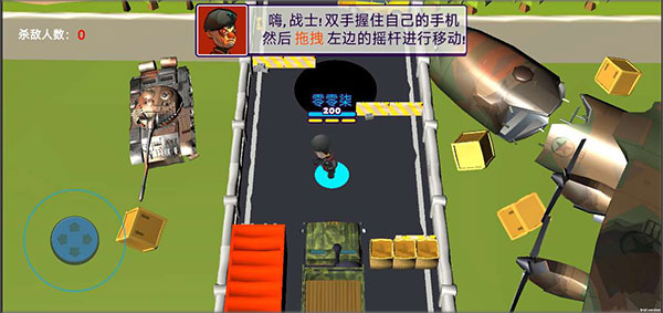 萌蛋护卫队手游 1.0.1安卓版