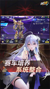 QQ飞车