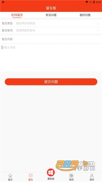 贵州工会app官方下载2024最新版v1.98官方最新版