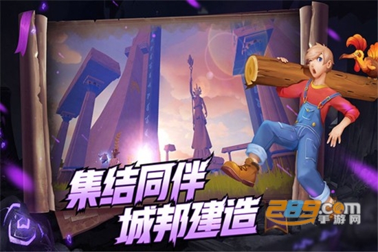 创造与魔法破解版无限点券2022最新版