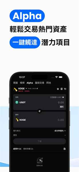gateio交易所
