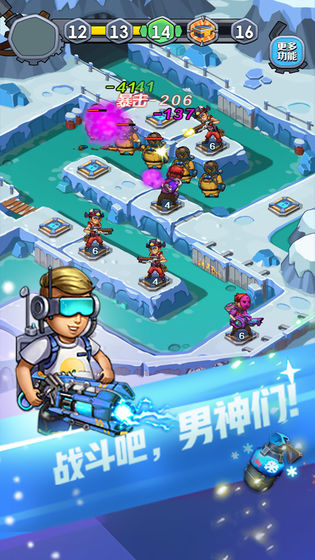 男神特工队试玩版 1.0.0安卓版