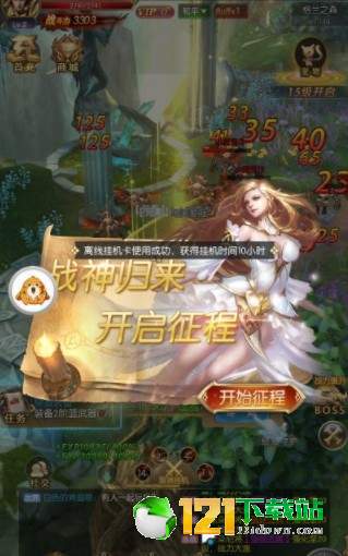 龙之歌颂APP