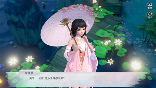 花与剑手游v1.5.2安卓版