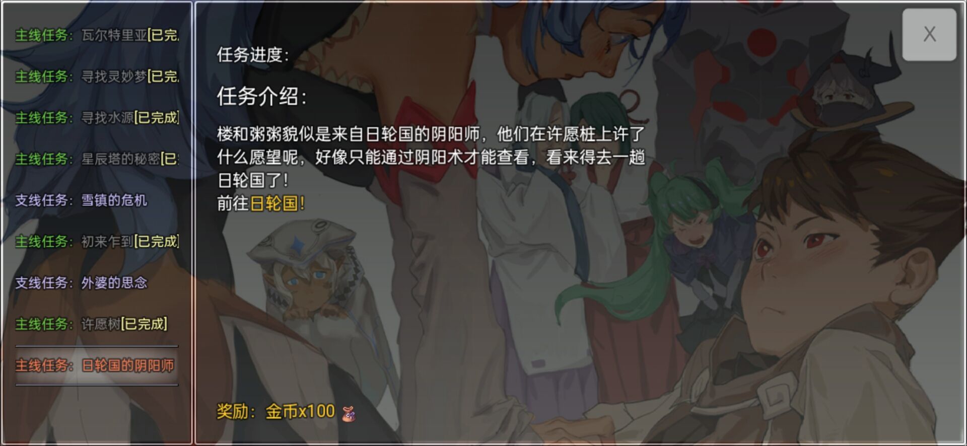 关于我转生成为勇士无限金钱版