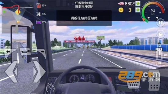 遨游北京手机版下载破解版地图解锁2022最新版v1.0.3安卓版
