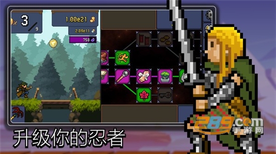 点击忍者中文版下载2022最新版v3.0.4安卓版