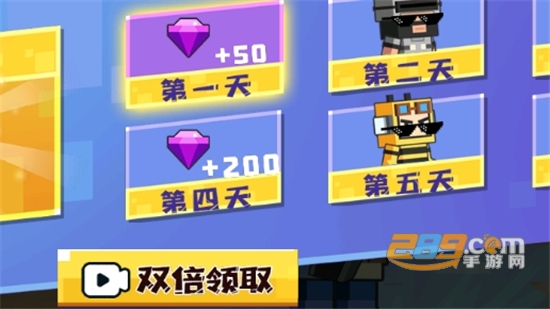 像素吃鸡躺平发育破解版下载安装免广告2022最新版本