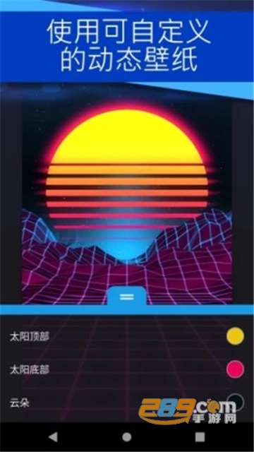 wallpaper壁纸app下载2022安卓最新版v2.3.0最新安卓版