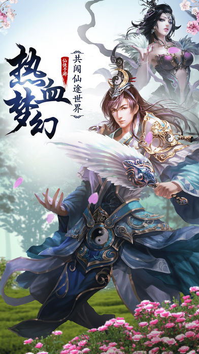 大侠来了最新版