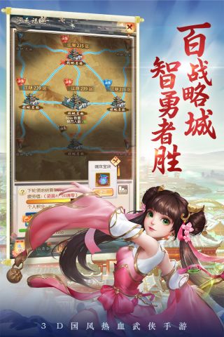 热血神剑微信版