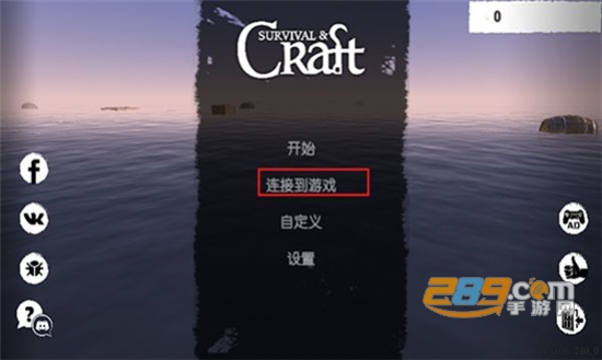 孤舟求生联机版无限贝壳下载破解版v319最新版
