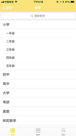 酷学习
