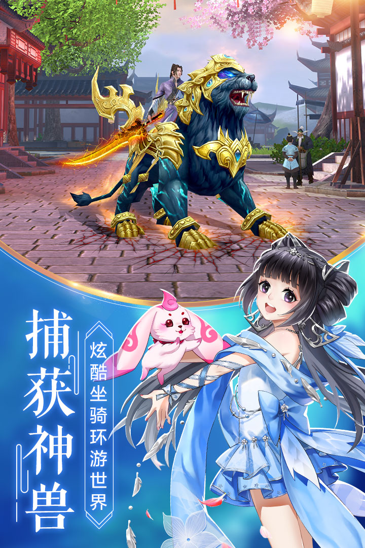 烈火如歌app