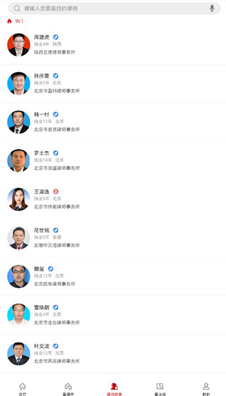光明优法