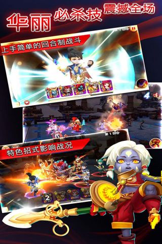 天书奇谈最新版