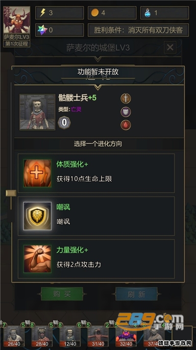 小小魔法帝国破解版无限资源