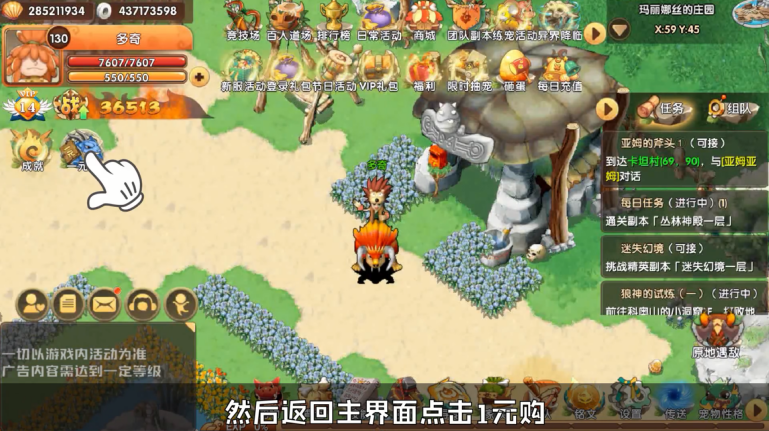 像素大陆手游 1.0.33安卓版