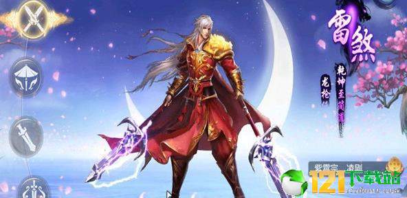 六欲仙缘app