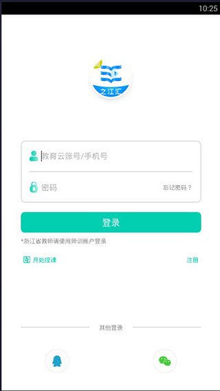 教育广场