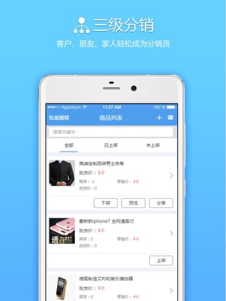 来肯云商