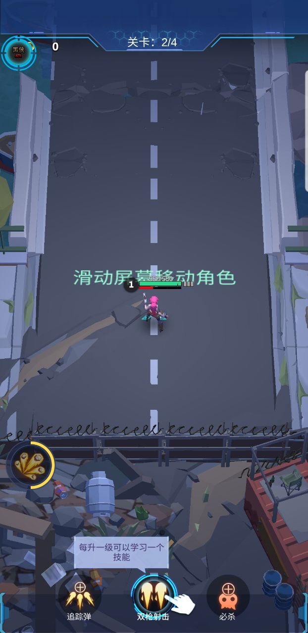 幸存绿洲突围修改器 2.0.1无敌版