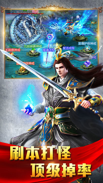 血饮龙纹app