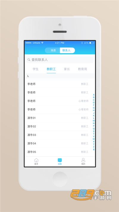 心灵伙伴云心理测评appv3.2.2官方版