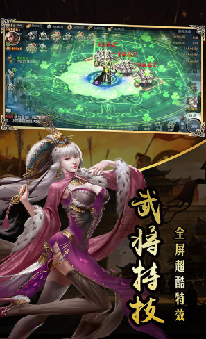 一统天下V1.0.0