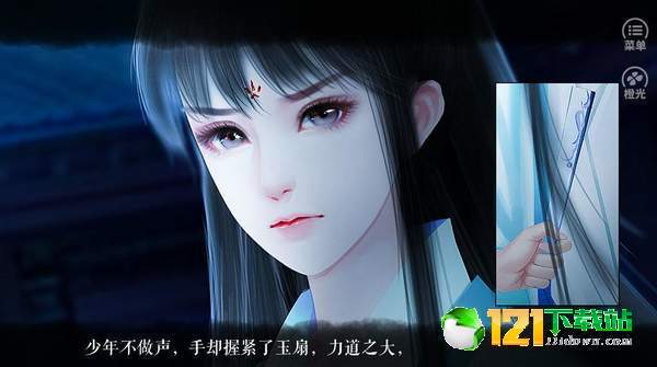 有份情缘待接收APP
