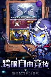 部落战联盟