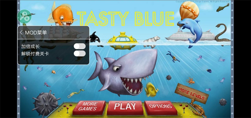 美味深蓝内置修改器（Tasty Blue） 1.4.10安卓版