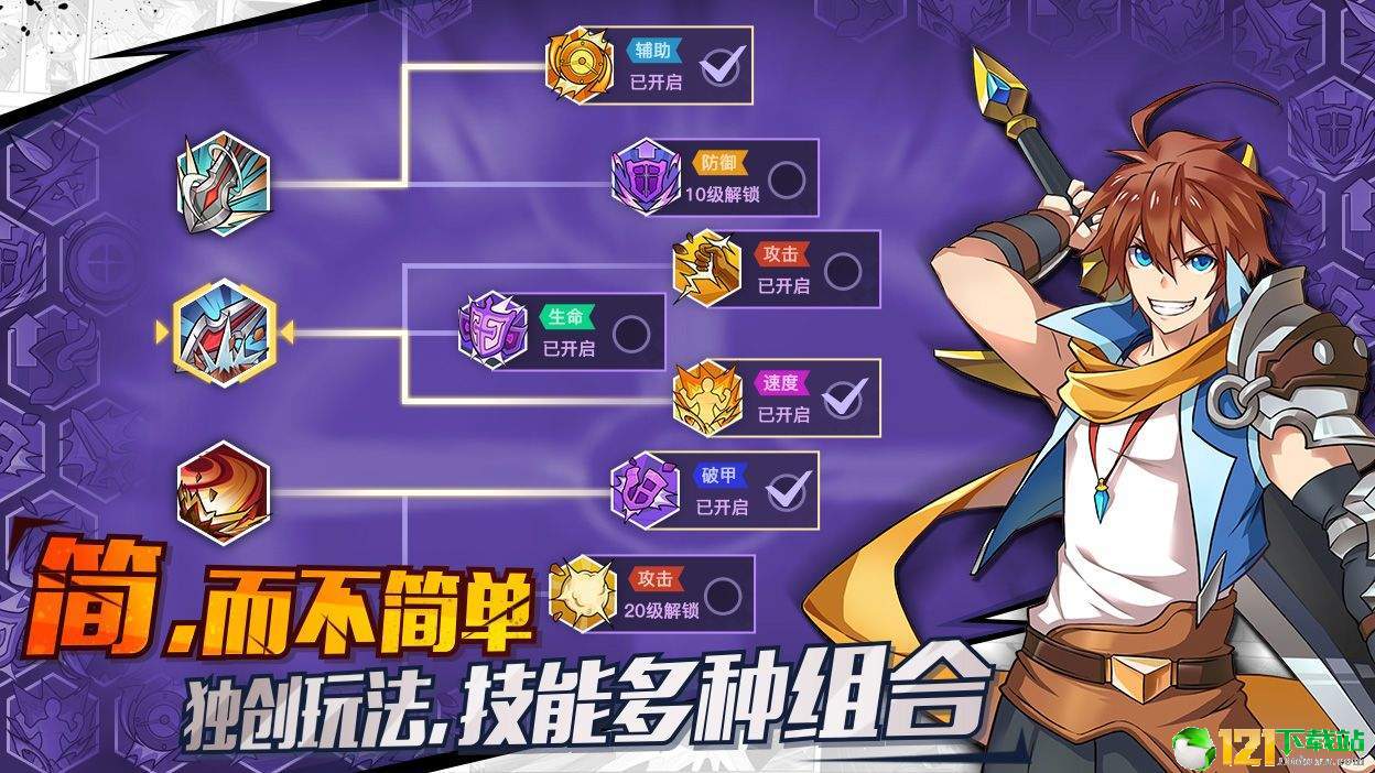 光影对决app