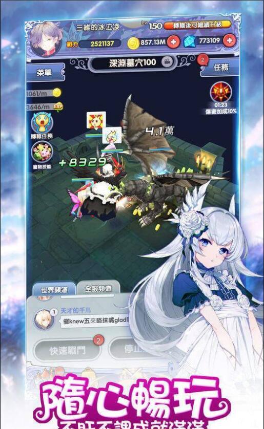 Luna新起源月神蜜语app
