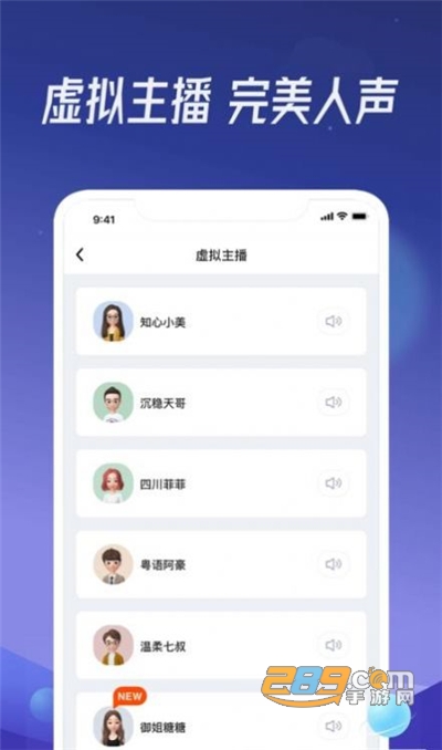 出门听听软件app最新版v1.3.1安卓版