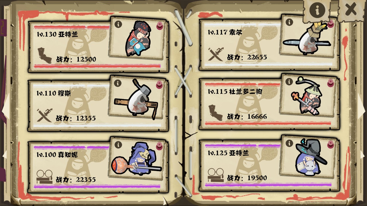 buding（布丁天国手游） 0.56最新版