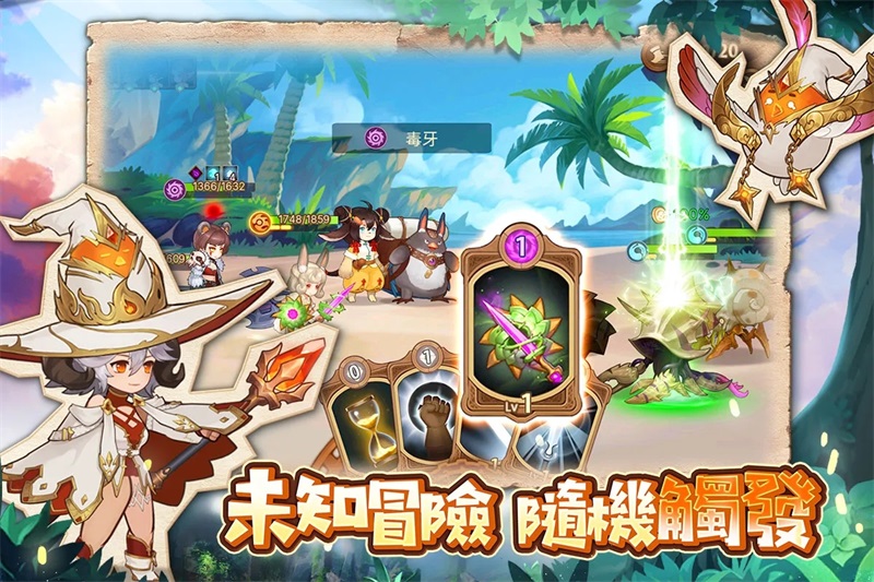 元素方尖港台服最新版本 1.14中文版