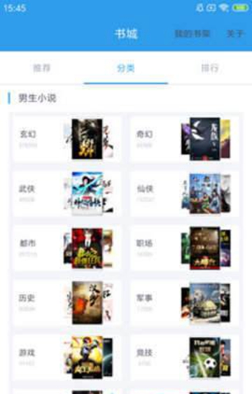 时时阅读APPv1.1.0