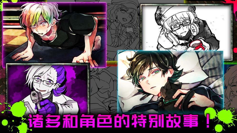 WASABI游戏内购版