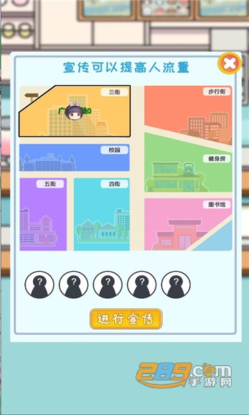 小小奶茶店无限金币破解版2022最新版v0.1破解版