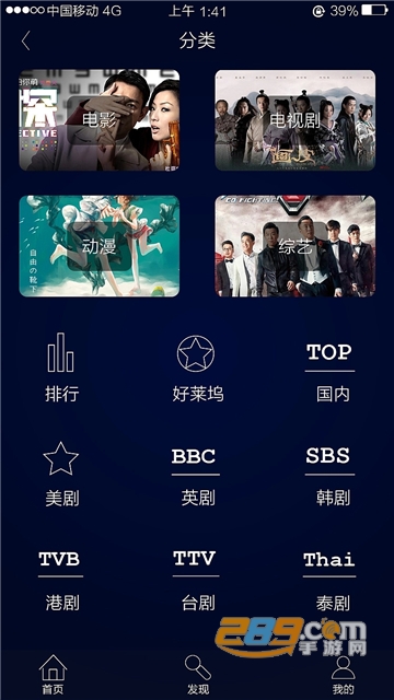 2022点点搜影投屏TV去广告版v9.4.0 官方最新版