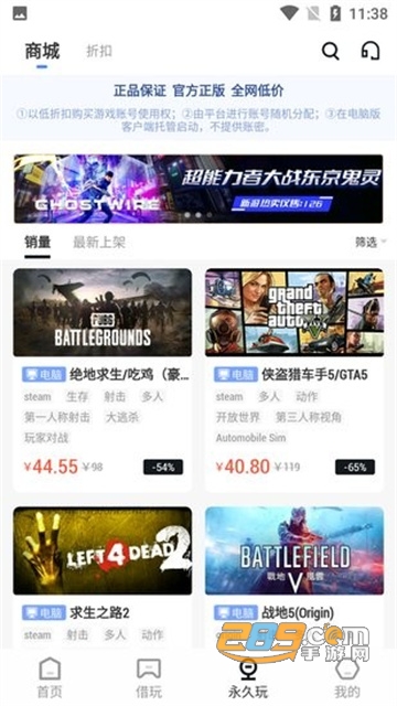 Steam游戏助手app手机版下载2022最新版v1.1.8安卓版
