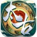 太古修仙录app