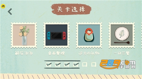 收纳物语破解版最新版下载v2.2安卓版