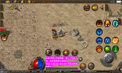 复古1.76烈焰天下手游最新版 2.0.0安卓版